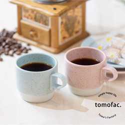 波佐見焼　スタックスマグ　ミニ&プレート　セット　tomofac（トモファク） 5枚目の画像