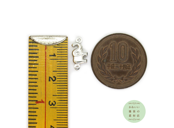 真鍮製の横向きゾウさんのコネクター（シルバーカラー/ぞう/象/チャーム/リンク）2個セット #C-0228 4枚目の画像