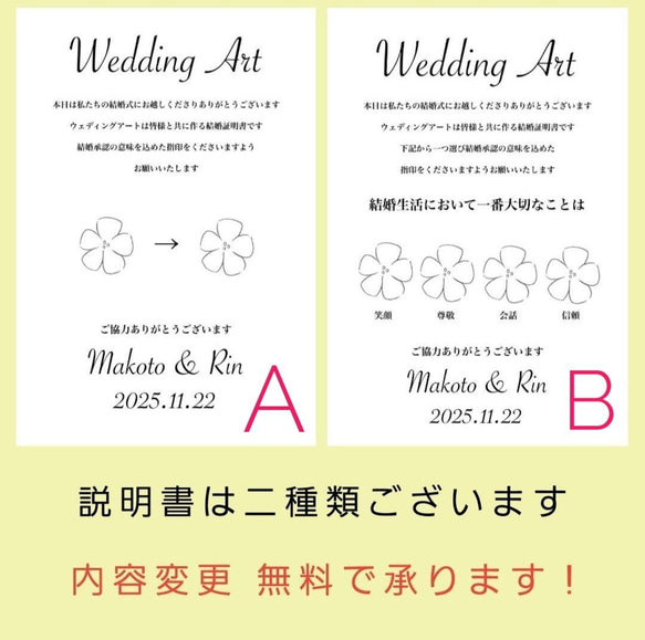 ウェディングリースブーケの結婚証明書 5枚目の画像