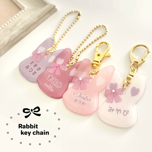 Yuaさまオーダーページ꘎୫おなまえキーホルダー ネームタグ 名入れ