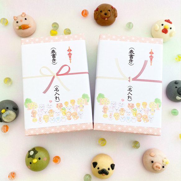 春の香り桜もちとお菓子どうぶつ園まんじゅう選べる箱詰め８個入 8枚目の画像