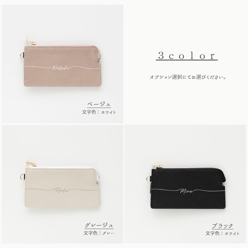 フラグメントケース 【 simple 名入れ 】 財布 ミニ財布 ミニ