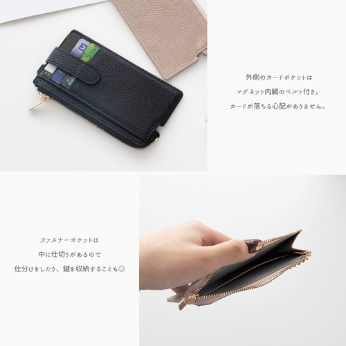 カードケース　財布 フラグメントケース 【 simple 名入れ 】 財布 ミニ財布 ミニ