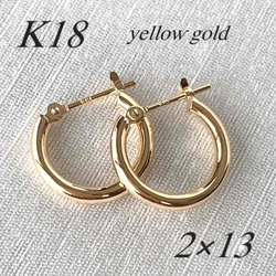 プラチナ【5×10mm 月甲フープピアス】Pt900刻印入 日本製 ペア ピアス