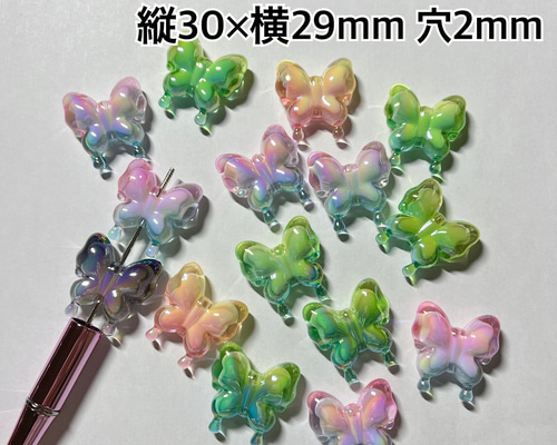 バタフライ ビーズ 蝶 ボールペン パーツ ハンドメイド オーロラ