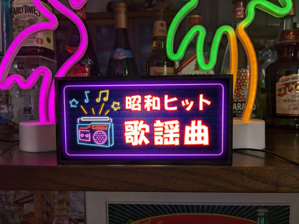 ラジオ 昭和 ヒット 歌謡曲 ミュージック レコード アイドル ポップス 昭和レトロ 看板 置物 雑貨 ライトBOX 1枚目の画像