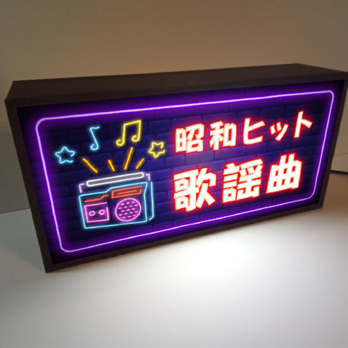 ラジオ 昭和 ヒット 歌謡曲 ミュージック レコード アイドル