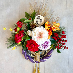 No.wreath-14930/お正月しめ縄リース/しめ飾り52x28cm/紅白