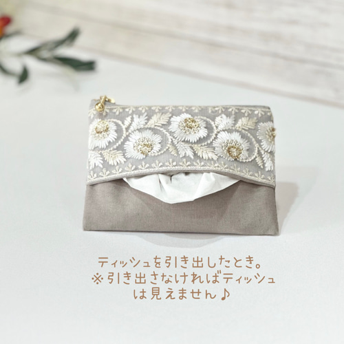 早割 万博 ポケットティッシュケース インド刺繍リボン / ポーチ付き ❇︎ その他