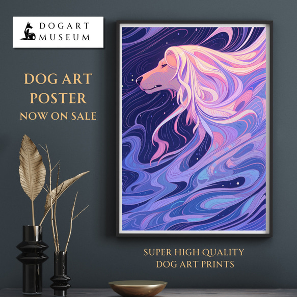 【水の精霊 - アフガンハウンド犬 No.1】幻想的 ファンタジー アートポスター 犬の絵 犬の絵画 犬のイラスト 1枚目の画像