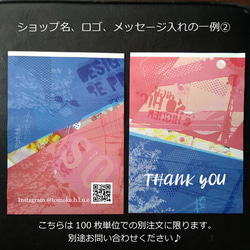 小袋10枚セット～　コラージュ柄　ブルー×ピンク　平袋 ラッピング袋 8枚目の画像