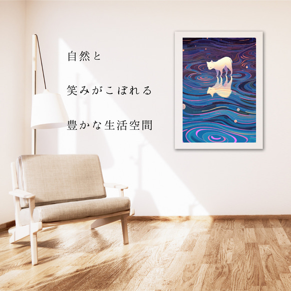 【水の精霊 - 秋田犬 No.1】幻想的 ファンタジー アートポスター 犬の絵 犬の絵画 犬のイラスト 6枚目の画像