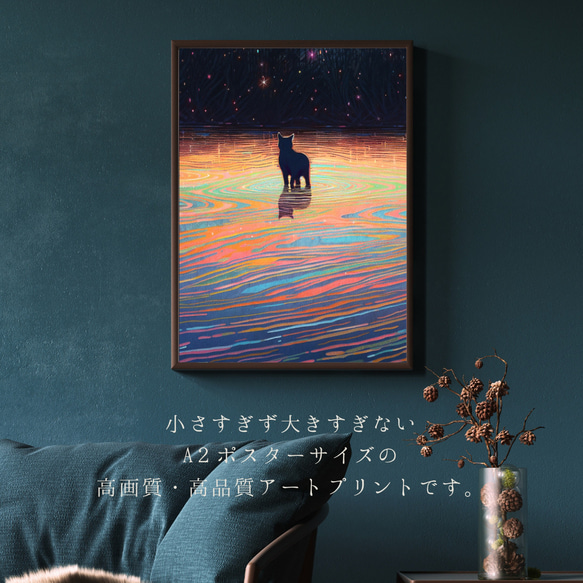 【水の精霊 - 秋田犬 No.2】幻想的 ファンタジー アートポスター 犬の絵 犬の絵画 犬のイラスト 2枚目の画像