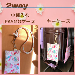 ラミネートミニポーチ⑦〜⑩ パスケース　小銭ケース　PASMOケース 4枚目の画像