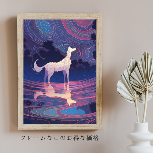 水の精霊 - ボルゾイ犬 No.2】幻想的 ファンタジー アート