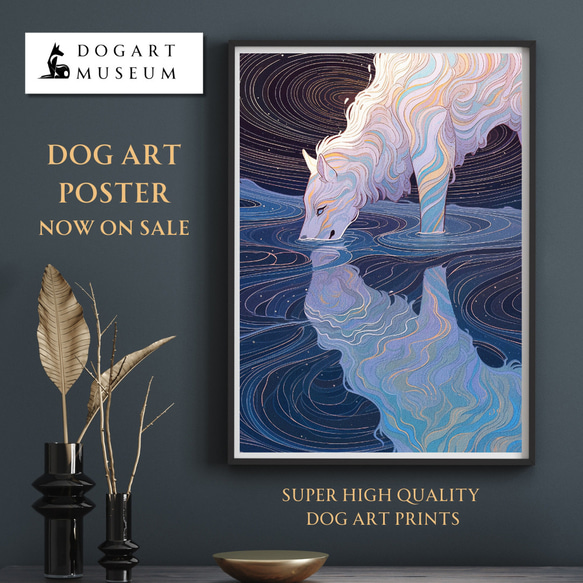 【水の精霊 - ボルゾイ犬 No.3】幻想的 ファンタジー アートポスター 犬の絵 犬の絵画 犬のイラスト 1枚目の画像