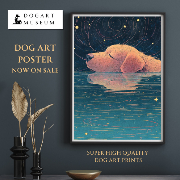 【水の精霊 - ゴールデンレトリバー犬 No.1】幻想的 ファンタジー アートポスター 犬の絵 犬の絵画 犬のイラスト 1枚目の画像