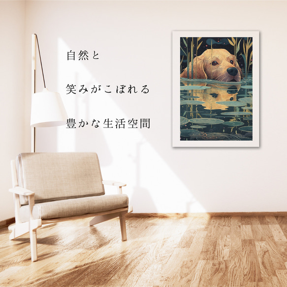 【水の精霊 - ゴールデンレトリバー犬 No.3】幻想的 ファンタジー アートポスター 犬の絵 犬の絵画 犬のイラスト 6枚目の画像