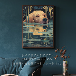 【水の精霊 - ゴールデンレトリバー犬 No.3】幻想的 ファンタジー アートポスター 犬の絵 犬の絵画 犬のイラスト 2枚目の画像