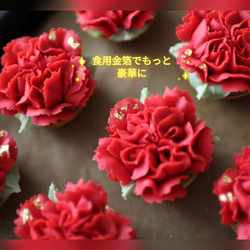 (風呂敷ラッピング)あんフラワークッキー15個入り お歳暮 食べられるお花！あんこのお花！ 4枚目の画像