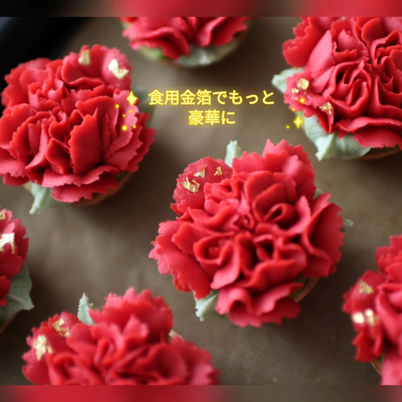 (風呂敷ラッピング)あんフラワークッキー15個入り お歳暮 食べられるお花！あんこのお花！ 4枚目の画像