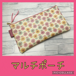 専用 再販①シルコット用＊ウェットティッシュポーチ＊フレンチ 