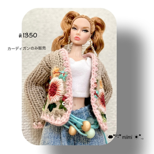 ミミさま専用♡定価以下ボーダーレースカーディガン mily bilet】華奢見えレースで大人の甘さを。クリアボタンシアーレース