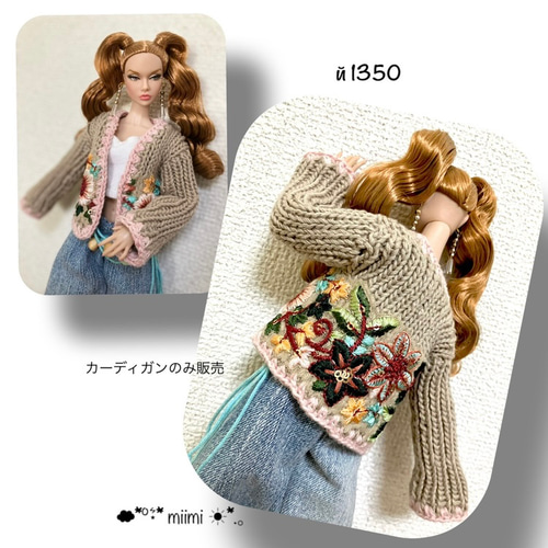 ♖й1350♖インド刺繍レースリボン付き春ニットカーディガン ♖ その他