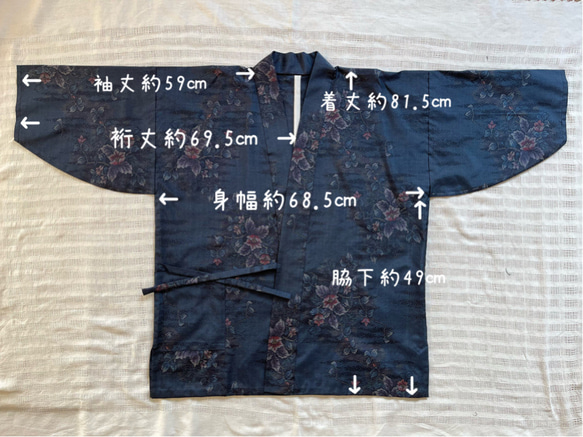 本場大島紬 着物リメイク 作務衣 商標有　艶やか花柄　和のお洒落上衣 9枚目の画像