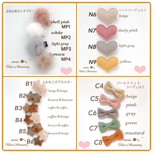 ❁ふわふわハート❁ ベビーヘアピン　ベビーヘアクリップ　ベビーヘアゴム ベビーヘアクリップ ハンドメイド ヘアピン ヘアゴム ふわふわハート