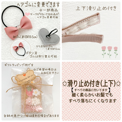 再販！オーダーメイド商品☆サマーモチーフ☆ベビーヘアクリップ ヘアゴム 楽天市場】【手作り 小さなお花のヘアクリップ 3個セット】手作り