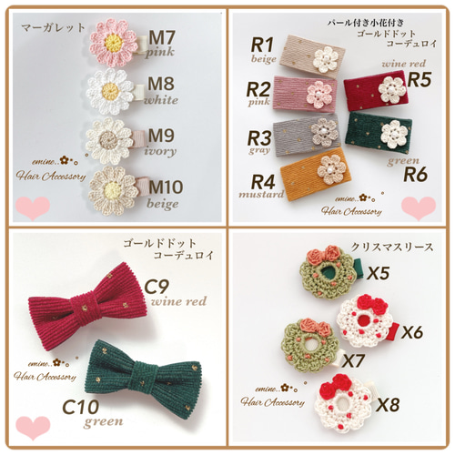 ヘアゴム【5個選んで送料込み1520円】赤ちゃんヘアゴム キッズ 