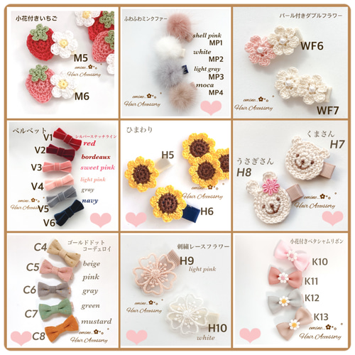 【アクアフラワー2】ベビーヘアクリップ♡ヘアゴム セミオーダーメイド アクアフラワー2】ベビーヘアクリップ♡ヘアゴム セミオーダーメイド
