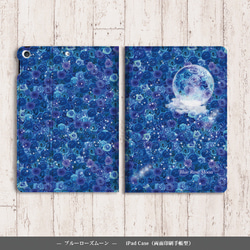 【ブルーローズムーン】手帳型iPadケース両面印刷（カメラ穴あり/はめ込みタイプ） 2枚目の画像