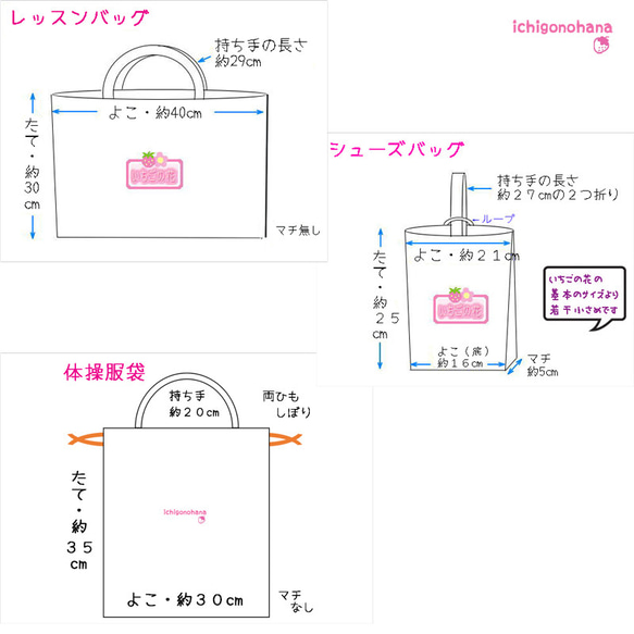 レッスンバッグ３点セット『ユニコーンmusical♥パープル』sk1549　入園入学 18枚目の画像