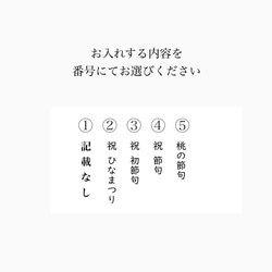 【新作】立体的な桃の節句　名前札　命名書　雛人形 3枚目の画像