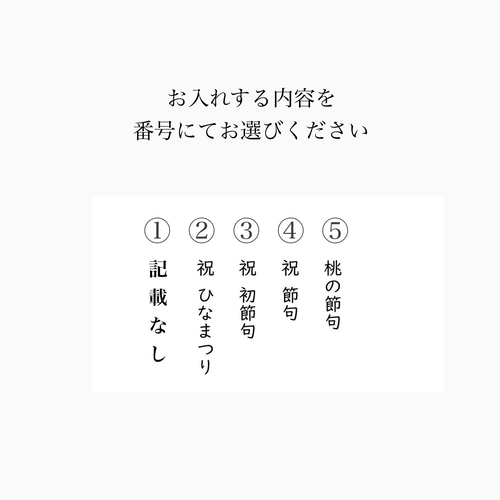 新作】立体的な桃の節句 名前札 命名書 雛人形 雑貨・その他