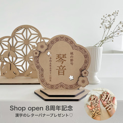 お名前ガーランド のおすすめ人気通販 検索結果｜Creema(クリーマ