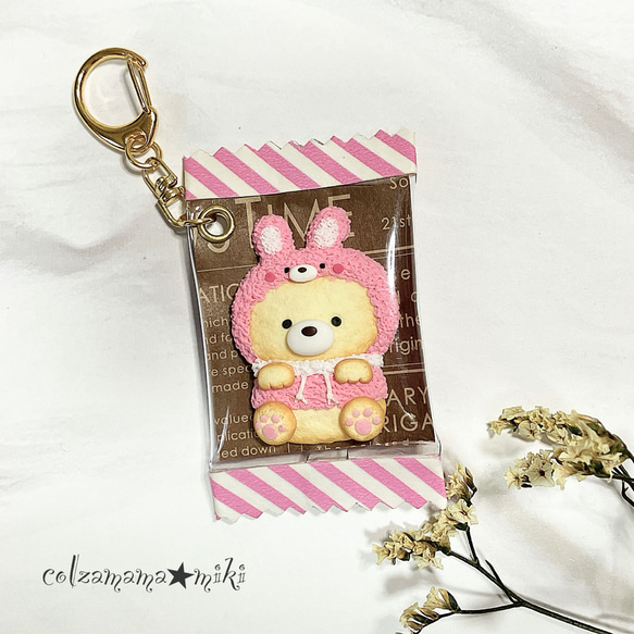 ♡なかよしくまクッキー♡チャームキーホルダーフェイクスイーツミニチュア