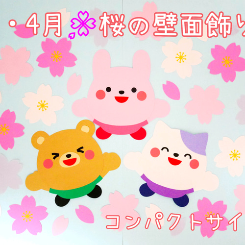 文字オーダー 壁面飾り 型ありバージョン - メルカリ
