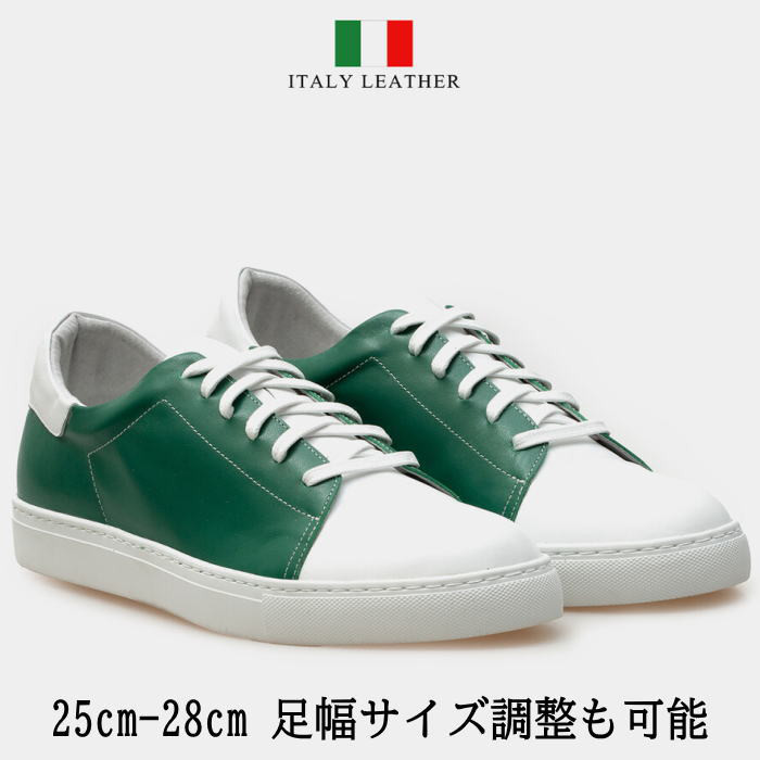 レザースニーカー 本革スニーカー カジュアルスニーカー メンズスニーカー 本革 オーダーシューズ 靴 25,535円