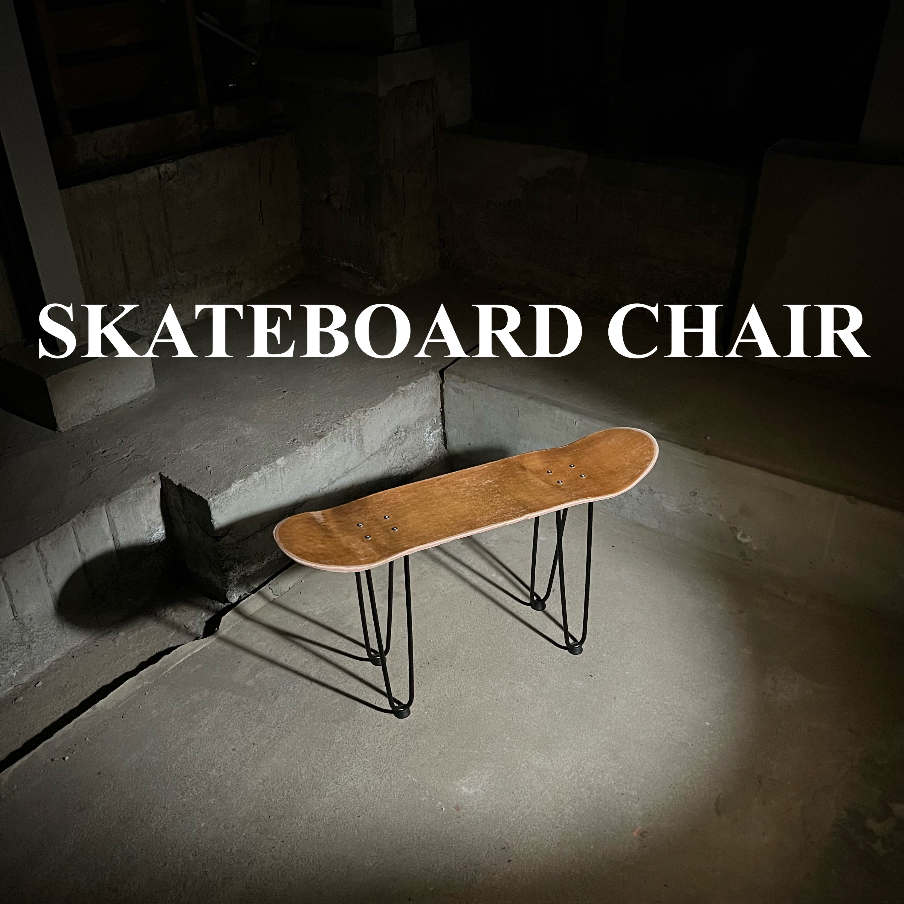 スケートボード スケボー テーブル 椅子 イス チェア ベンチ サイド
