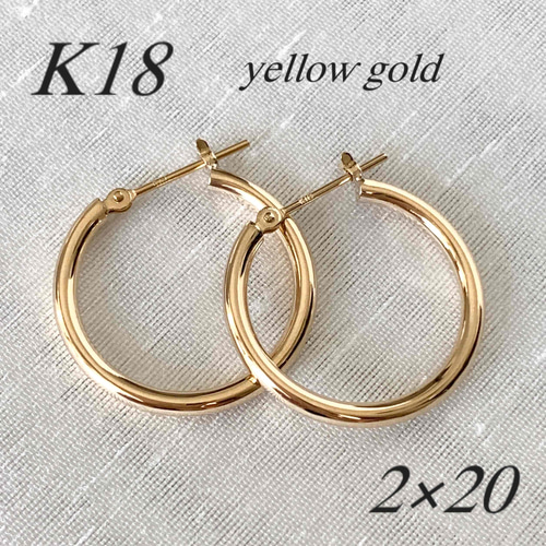 18金【2×20mm 定番フープピアス】イエローゴールド K18刻印入 新品！ 18金【2×20mm 定番フープピアス】イエローゴールド K18刻印入 新品！