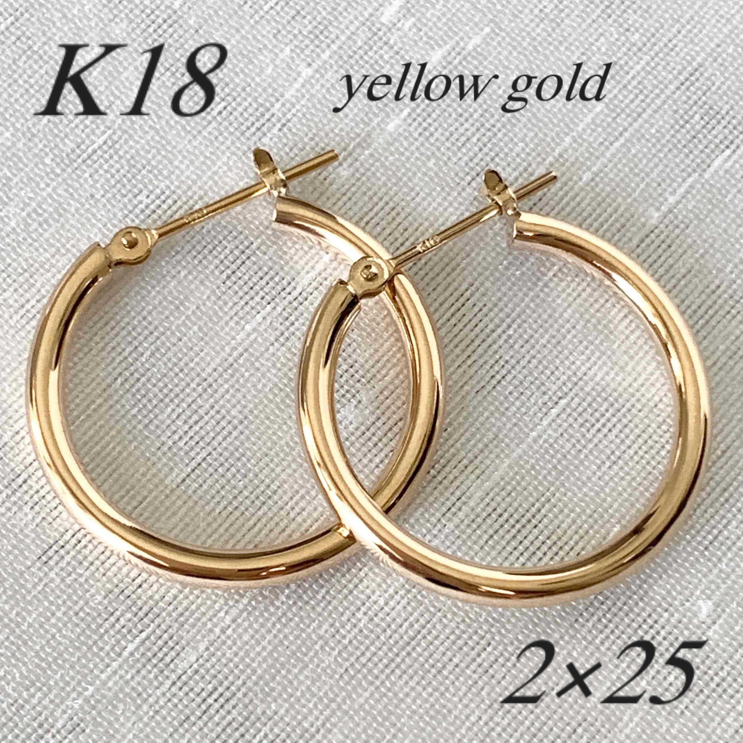 18金【2×25mm 定番フープピアス】イエローゴールド 刻印入 ペア