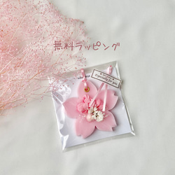 桜香る アロマワックスサシェ ︎無料ラッピング sakura candle 春 サシェ アロマキャンドル 5枚目の画像