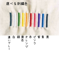 お絵描き　ポーチ　オリジナル　Mサイズ　こどもの絵　絵　セミオーダー　母子手帳　お薬手帳 11枚目の画像