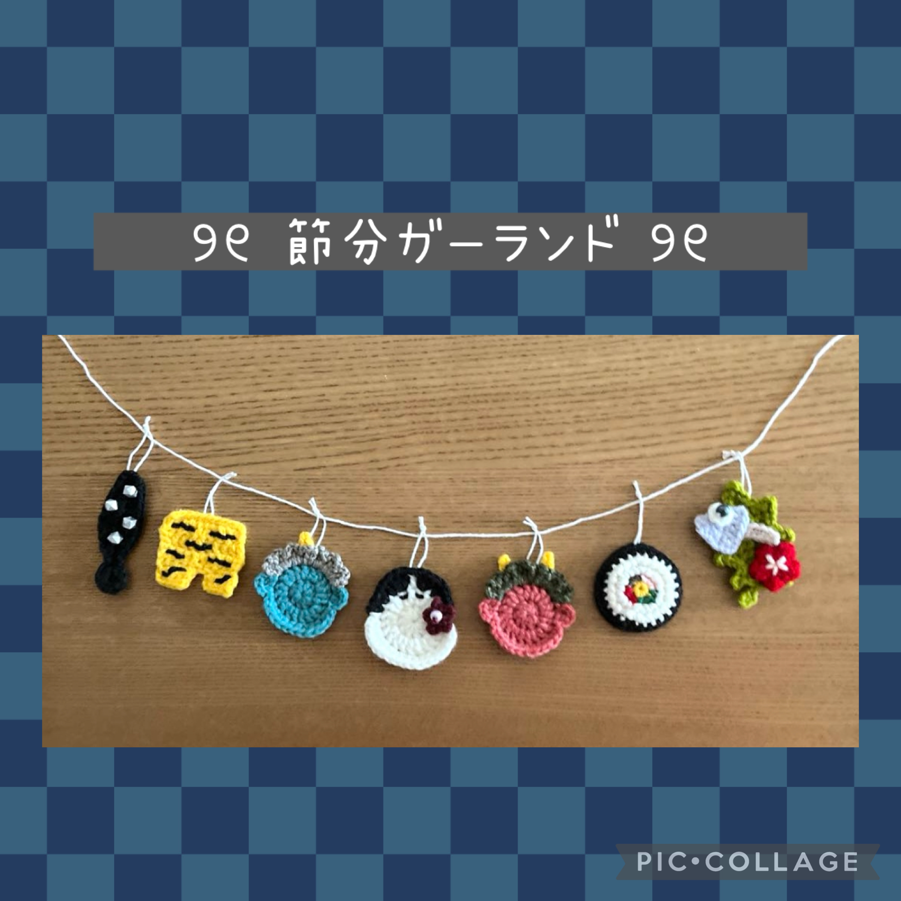 ラスト1点】節分ガーランド 赤おに青おに お多福ちゃん シンプル 恵方  