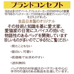 【送料無料】お散歩猫 猫柄トートバッグ  猫グッズ 猫雑貨 好き おもしろ プレゼント かわいい 人気 癒し お薦め 7枚目の画像