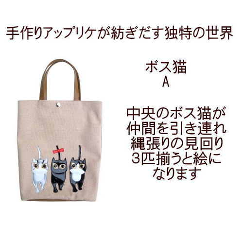 (手づくり)\
