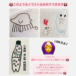 オーダーメイド キーリング 子供の絵 刻印 キーホルダー 【 丸型(小サイズ) 】 5枚目の画像